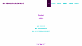 What Fuqianeye22.com website looked like in 2023 (This year)