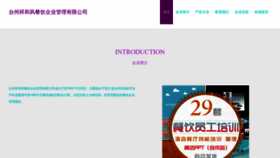 What Fwhfss.com website looked like in 2023 (This year)
