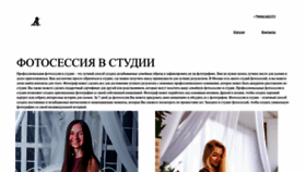 What Foto-sk.ru website looked like in 2023 (This year)
