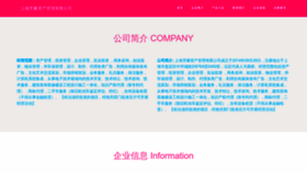 What Fxinbao.com website looked like in 2023 (This year)
