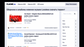 What Flacme.ru website looked like in 2023 (This year)