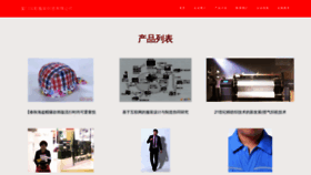 What Facai137.com website looked like in 2023 (This year)