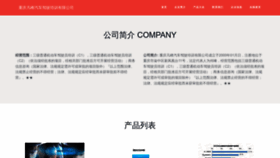 What Fhjiakao.com website looked like in 2023 (This year)