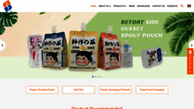 What Feiao-pouch.com website looked like in 2023 (This year)