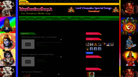 What Freetelugudevotionalsongsz.blogspot.com website looked like in 2023 (This year)