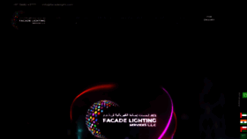 What Facadelight.com website looked like in 2023 (This year)