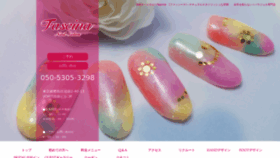 What Fascina.jp website looked like in 2023 (This year)