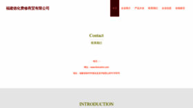What Feixiushm.com website looked like in 2023 (This year)