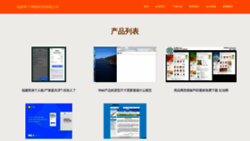 What Fjqibu.com website looked like in 2023 (This year)