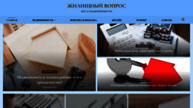 What Fireunlock.ru website looked like in 2023 (This year)