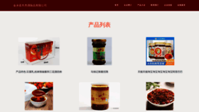 What Fengjietiaoweipin.com website looked like in 2023 (This year)