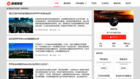 What Fengyan.cc website looked like in 2023 (This year)