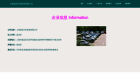 What Fx221000.com website looked like in 2023 (This year)