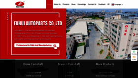 What Fuhui-autoparts.com website looked like in 2023 (This year)