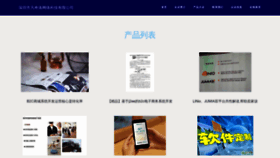 What Fql28.top website looked like in 2023 (This year)