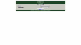 What Filetracking.lsgkerala.gov.in website looked like in 2023 (This year)