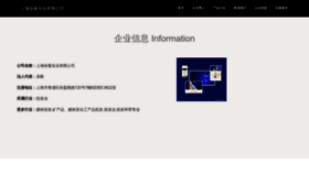 What Fuliyqv.cn website looked like in 2023 (This year)