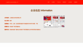 What Fulixyi.cn website looked like in 2023 (This year)