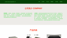 What Fnmxmul.cn website looked like in 2023 (This year)
