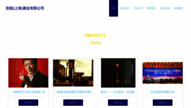 What Fmxkejk.cn website looked like in 2023 (This year)
