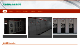 What Fncngg.cn website looked like in 2023 (This year)