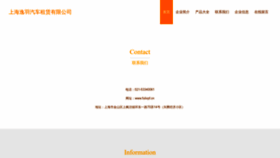 What Fulivpf.cn website looked like in 2023 (This year)