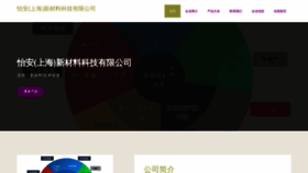 What Fuliwlh.cn website looked like in 2023 (This year)