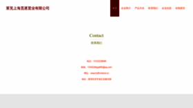 What Fullfrontend.cn website looked like in 2023 (This year)