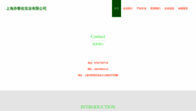 What Fulizvo.cn website looked like in 2023 (This year)