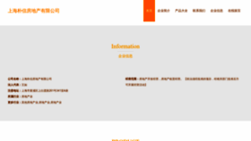 What Fulixmn.cn website looked like in 2023 (This year)