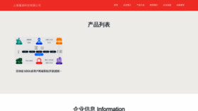 What Fuliybs.cn website looked like in 2023 (This year)