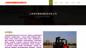 What Fuliwtu.cn website looked like in 2023 (This year)