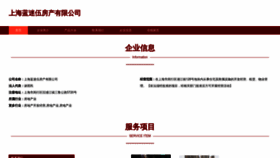 What Fsmwmtm.cn website looked like in 2023 (This year)