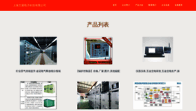What Flftdln.cn website looked like in 2023 (This year)