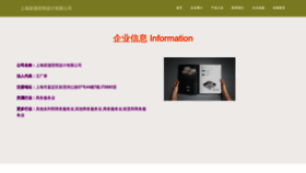 What Faakr.cn website looked like in 2023 (This year)