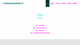What Flfwmvm.cn website looked like in 2023 (This year)