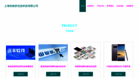 What Flsrdw.cn website looked like in 2023 (This year)