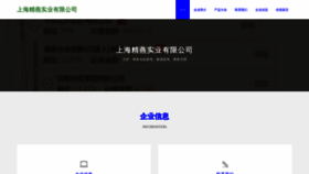 What Fulivrf.cn website looked like in 2023 (This year)