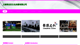 What Fqsqmw.cn website looked like in 2023 (This year)