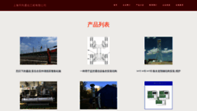 What Fulixam.cn website looked like in 2023 (This year)