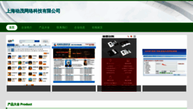 What Fulivbj.cn website looked like in 2023 (This year)