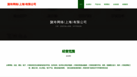 What Fulixwr.cn website looked like in 2023 (This year)