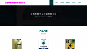 What Freebuffer.cn website looked like in 2023 (This year)