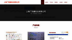 What Fulixww.cn website looked like in 2023 (This year)