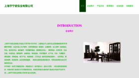 What Fxgefah.cn website looked like in 2023 (This year)