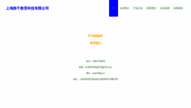 What F0tge.cn website looked like in 2023 (This year)