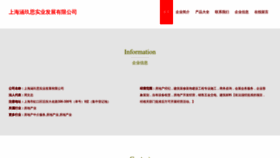 What F994wf.cn website looked like in 2023 (This year)