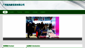 What F8a35.cn website looked like in 2023 (This year)