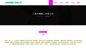 What F7wn6.cn website looked like in 2023 (This year)