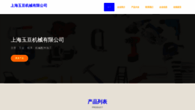 What Fly4free.cn website looked like in 2023 (This year)